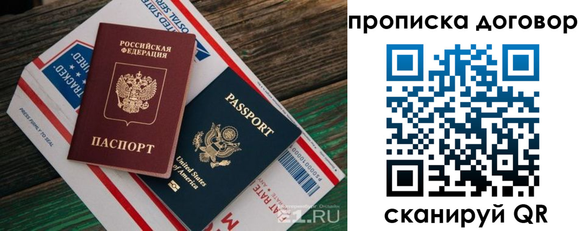регистрация в Чегеме