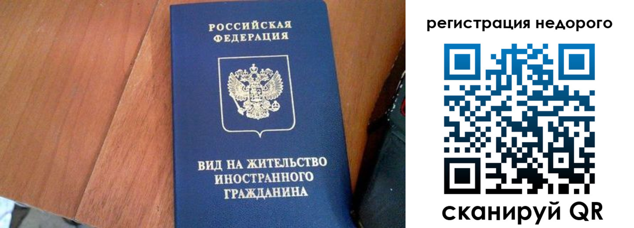прописка 2025 в Чегеме