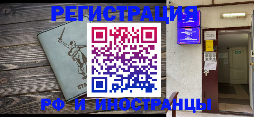 прописка для кредита в Чегеме